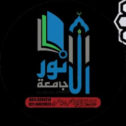 Huffaz System Logo